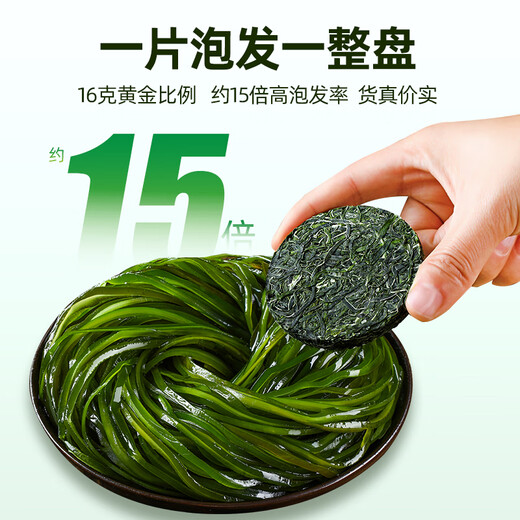 Xiaohai Story Organic Compressed Kelp Silk Net Weight 16g*10 pieces/box High-foaming no-wash small round cake Straight hair from the source