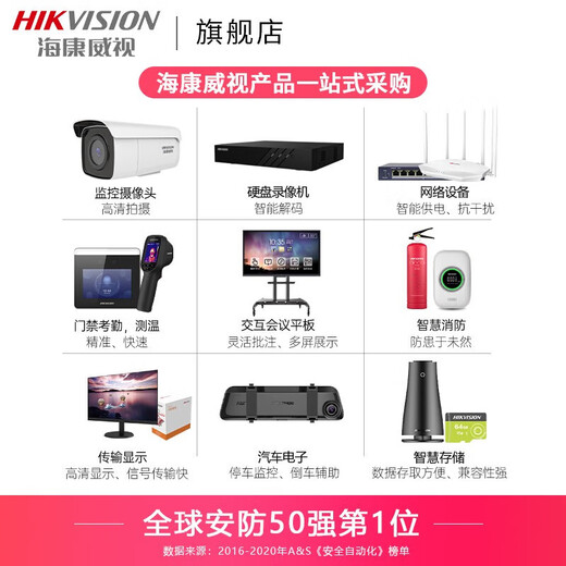 HikVISION monitoring special metal wall bracket 2203ZJ