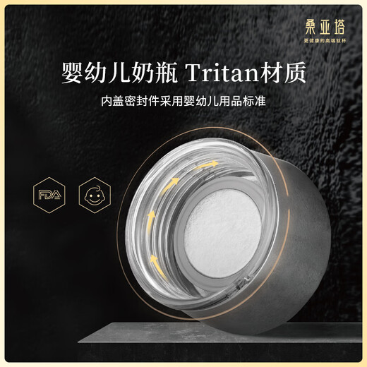 桑亚塔高端钛杯 睿微风蓝330ml纯钛保温杯焖泡抑菌保鲜保冰商务定制礼品