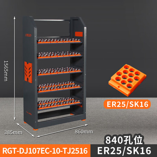 LYREIGN CNC CNC tool ER20ER25ER32 collet storage cart machining center tool holder chuck storage 107-10 model ER25/SK16-840 hole can be mixed and matched