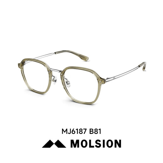 Mosen (Molspesion) Brillenrahmen ohne Make -up, braun und weiß, literarisch und modisch schwarzer Rahmen Lichtgläser MJ6187B90 Einzelrahmen