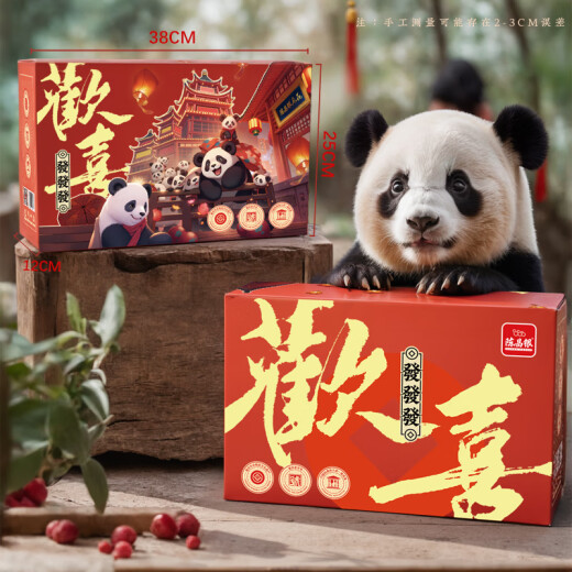 陈昌银重庆特产年货礼盒装零食伴手礼磁器口手工麻花送礼 【幸福礼盒】4款零食组合1098g