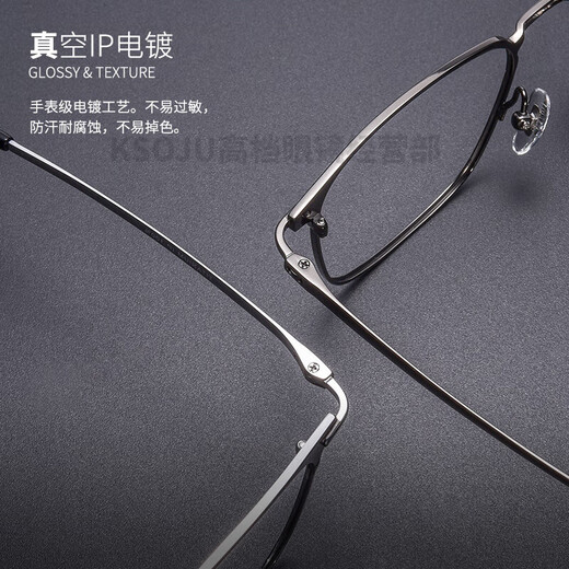 SHERY日本进口纯钛老花镜男款防蓝光高清老人老光眼镜商务高档结实耐用 黑金色 高清防蓝光老花镜【+100
