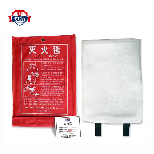Yonghe fire blanket 1.5m*1.5m/piece