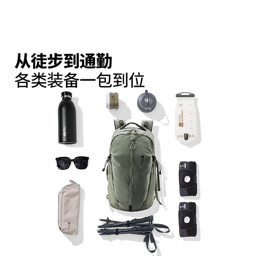 Mobigarden 2d eintägiger Wanderbacktack Outdoor Mountesering Paket Reise-Rucksack NX24664016 Dunkle Nacht