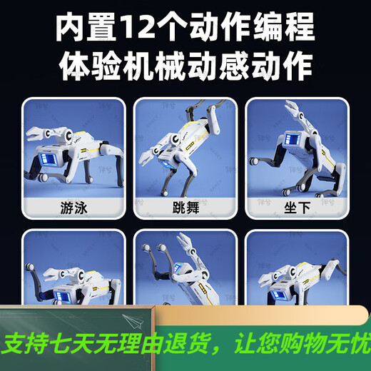 Banxi Intelligenter Roboterhund AI Roboter Kinderspielzeug Jungen Geburtstagsgeschenk zehnjährige Fernbedienung Mechanical Dog 9 Jahre alt 1 Lademodell [Sprachkommando + ausgestrahlte Gegenstände + Early Education Stunt Performance | intelligente Programmierung | Exquisite Geschenkbox