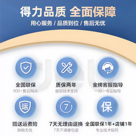得力（deli）财务凭证装订机3884S全自动装订机自动热熔会计票据档案打孔机全办公文件账本胶管大型电动装订机 3884S【全自动装订机/60MM装订厚度】一键成