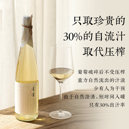 Borrachen Goose Niang Jasmine Gree Grape Jugo de uva Fruta fresca que fluye naturalmente la salida y el aroma es rico 736 ml de jugo de uva de jazmín verde