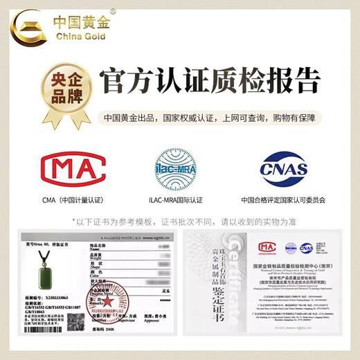 China Gold (CHINA GOLD) Wushi Brand Hetian Jade Pendant Collection Grade Peace Jade Necklace for Men and Women Birthday Gift Year of the Horse Animal Year Gift Collection Grade Hetian Jade Ping An Wushi Brand