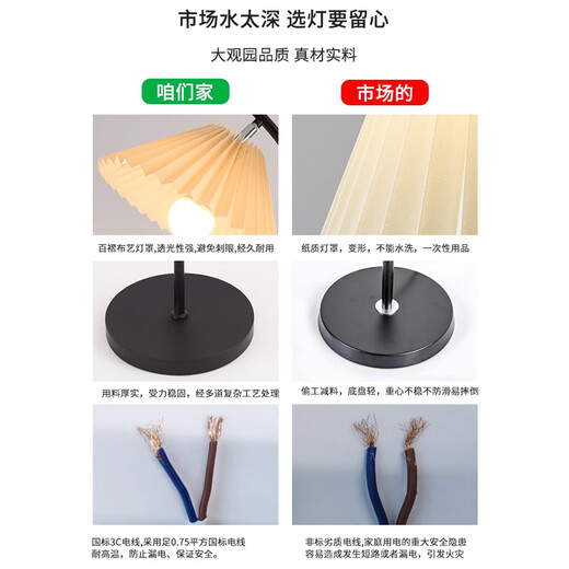 Lámpara de lámpara Sala de estar Sofá Lámpara de noche de dormitorio Insmant para la lámpara de la lámpara nórdica de lámpara vertical de lámpara vertical plisado Fuente de luz 1396-Black 5W-Tres Cambio de color
