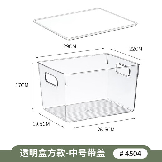 适用小卡收纳盒翻盖亚克力桌面吧唧奥特曼卡片分格整理卡盒大容量 4877.侧u透明篮-中长 1个