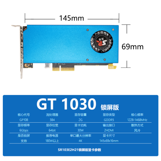 
Songruidao Card Dual HDMI Graphics Card Semi-Height 4K Independent Graphics Card New Small Chassis Industrial Control Gtx1060/1650/1050TI/1030/730/RX55 All-in-One Computer Graphics Card 2 Screen GT1030 2G 2HDMI 4X Industrial Control Lock Screen Version