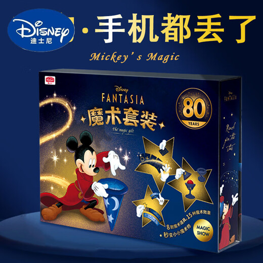 Disney Children's Birthday Gift Boy 70 ans Girl 8 Boy 10 Élèves de l'école primaire 12 Magic Set Toys 11 juin Frozen Magic Set + Elk Red 4K Camera -