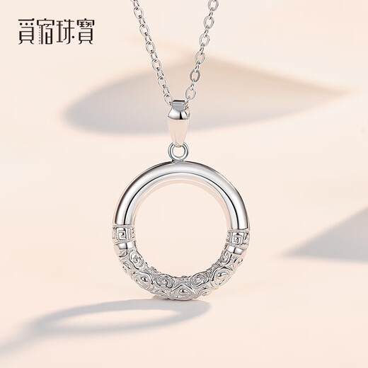 Misu pt950 platinum peace buckle pendant, Chinese style platinum curly grass pattern couple necklace as a birthday gift for girlfriend, weighing 5.1-5.3 grams, free silver chain