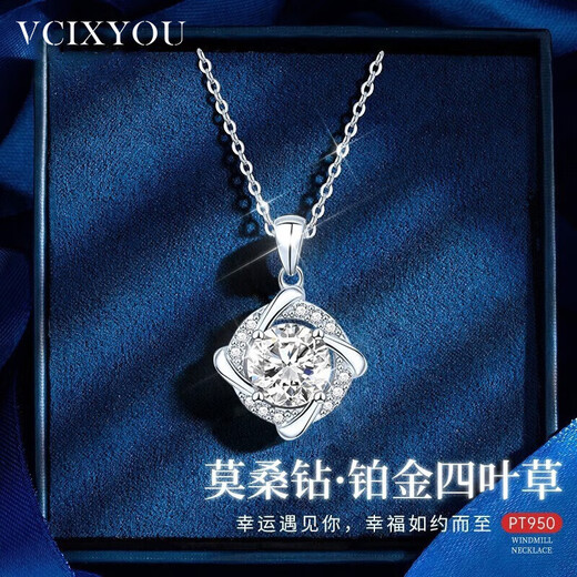 VCIXYOUPT950 Platinum Moissanite Four-leaf Clover Necklace Women's Light Luxury Pendant Clavicle Chain for Girlfriend's Chinese Valentine's Day Birthday Gift Platinum Four-leaf Clover Necklace