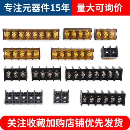 HB-9500 9.5mm fence type power terminal block with cover without cover 2P3P4P5P6P7P8P connector 2P without cover (5 pieces)