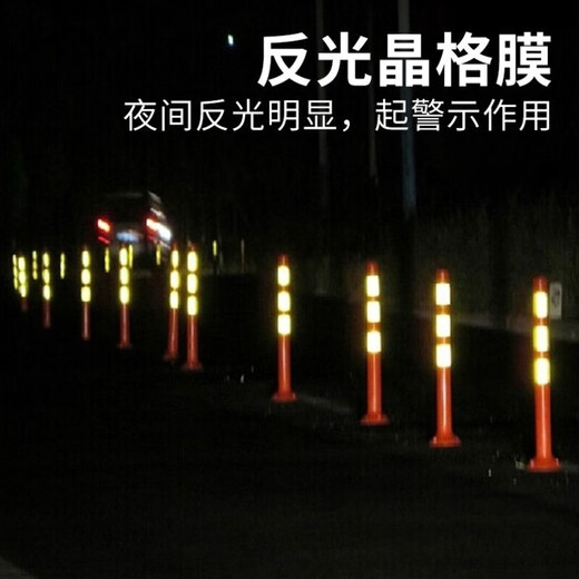 Quxing warning column, car blocking column, reflective elastic anti-collision column, 2 pieces, isolation pile, guardrail, plastic road pile 75cm, plastic black and yellow chain, 3 meters - 1 piece