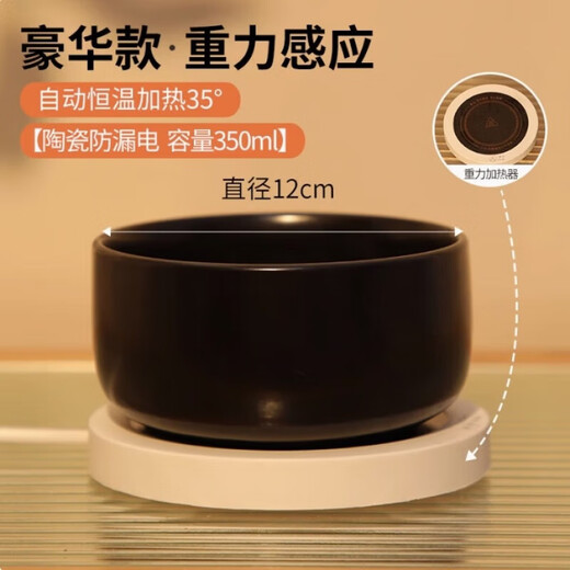 SAWANG [Allemagne] Machine de yogourt Dis centirement du distributeur d'eau constante Le bol à eau peut être chauffé pour les animaux de compagnie et les bols chauffants pour chats et les chiens d'eau potable [Tempérias de température constante + bol en céramique noir] -850 ml noir épaissis [35-45 Température constante] Séparation d'eau et d'électricité Facile à propre Conconsant à température