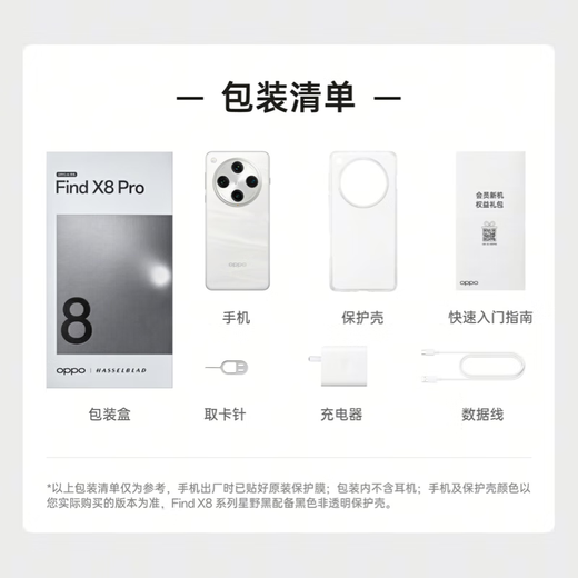 Oppo Find X8 Pro 12GB+512 GB Skyline Abmessung 9400 Dual Periscope Telo vier Hauptkameras 5910mah Glacier Battery 5G Fotografie AI Mobiltelefon