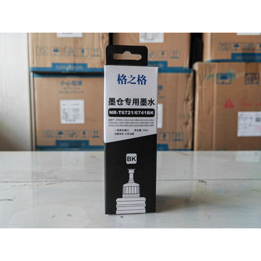 Gezhige Ink Tank Special Ink Nr-T6721/6741BK geeignet für Epson-Drucker-Tinte 672/674 Gelb Nr-T6724/6744y