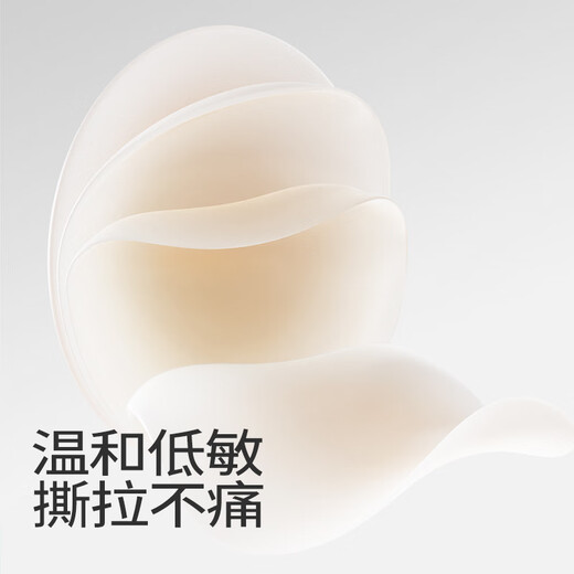 Soothing Oxygen Patch Women's Anti-convex breast patch Summer Thin Nipple Patch Wedding Dress Anti-Exposed Invisible Stainless Silicone Bra Patch