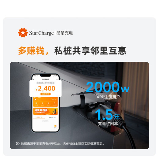 Wanbang Star Charging 7kw charging pile Aurora new energy electric vehicle home AC charging pile adapted for Tesla Xiaomi su7 BYD Huawei ideal unlimited flow 220V/7KW Aurora full-featured fifth generation bare pile
