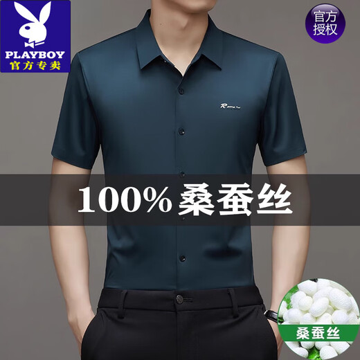 Playboy (Playboy) High-End Mulberry Seide kurzärmeliges Hemd für Männer 2025 Sommer neuer Markess und nicht Eisen lockeres Freizeiteis. Seidenhemd 9719 Purple Red M 165 Empfohlen 95-120jin [Jin entspricht 0,5 kg]
