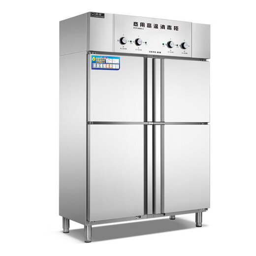 Bangxiang Bangxiang RTP698A-2/4/350F/698F Gewerbliche Hochtemperatur-Tabelle Desinfektionschrank 680L Infrarot Reinigungsschrank RTP698a-4