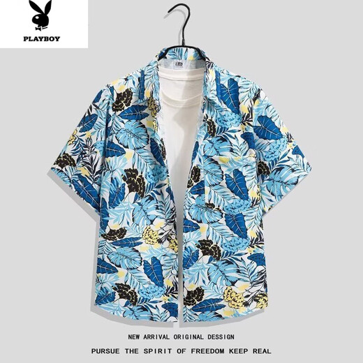 Playboy Sanya TRENDY TRENDY CASCOST SUMME VACKAGE PANT PANTAGE Men de secours en vrac Hawaiian Shorts K6628 Couleur d'image [Pantalon unique de haute qualité] M suggère 95-110jin [Jin est égal à 0,5 kg]