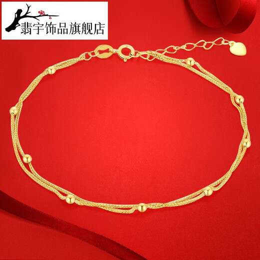 Feiyu bracelet for women 18k rose gold lucky small gold beads round beads color gold double layer gold bracelet au750 18K gold