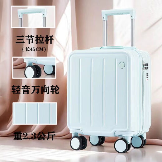 小米有品20×30×40小型迷你轻便登机箱女旅行春秋航空14寸静音行李拉杆箱 烟白 14寸【二节拉杆+内里隔层内衬】