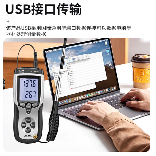 Huashengchang Anemomètre thermique Handheld Haute précision Volume d'air Volume d'air Mesure de la température AIR METERIER DT-8880 DT-3880