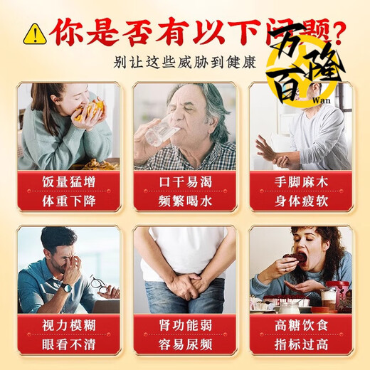 北京同仁堂玉米须桑叶苦瓜茶蒲公英大麦栀子青钱柳树茶官方自旗舰营店xl 拍二送一共3盒(90%)