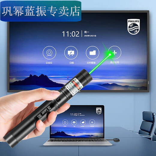 
Mekeje high-power laser pen rechargeable laser light green light long-range sales house sand table instruction pen laser flashlight green light 1 electric one charge 9900 capacity [send all the stars, upgrade - copper wick (can be seen during the day)