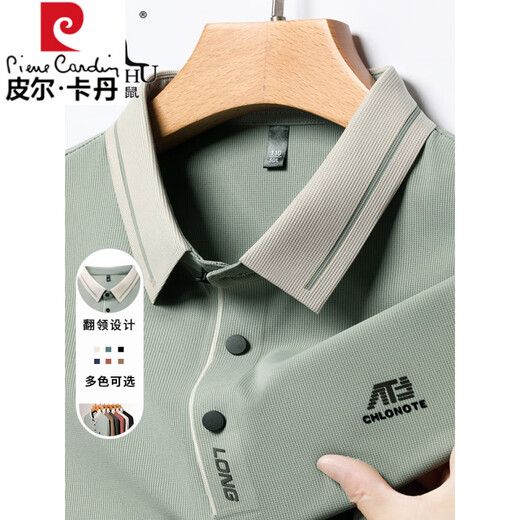 Pier Cardin Ice Seide Kurzärärmelte T-Shirt für Männer mittleren Alters mit atmungsaktivem, dünner lockerer Polo-Hemd Daddy halbärmelte T-Shirt 16821 Khaki M 165 Vorschläge 90-120jin [Jin gleich 0,5 kg]