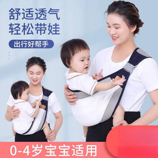 迪士尼新生儿背带婴儿横前抱式宝宝腰凳大童外出简易单肩轻便巾抱娃神器 纯灰色*透气款
