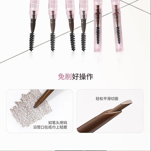 FLORTTE three-dimensional machete eyebrow chalk 05# latte coffee brown