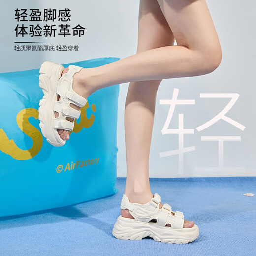 Sandalias Zhr para mujeres, zapatos pequeños con rayos de suela gruesas para mujeres, ropa casual, zapatos de playa versátiles para mujeres, G739 beige 39