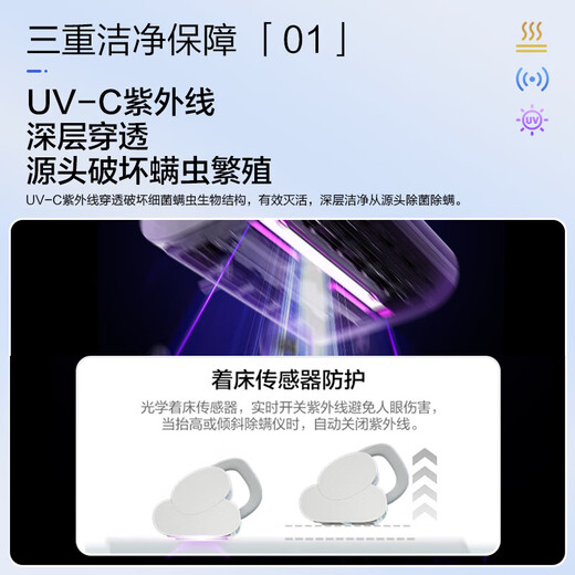 Panasonic Panasonic Mite Remover Bed UV High Suction Vacuum Cleaner DC20 Warm Spring White