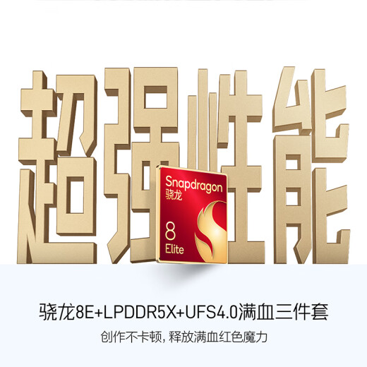 Nubia Z70S Ultra Photographer Edition National Subsidy True Full Screen 16+512GB Mute Shadow Snapdragon 8 Supreme Edition 6600mAh 5G Game Photography AI Mobile