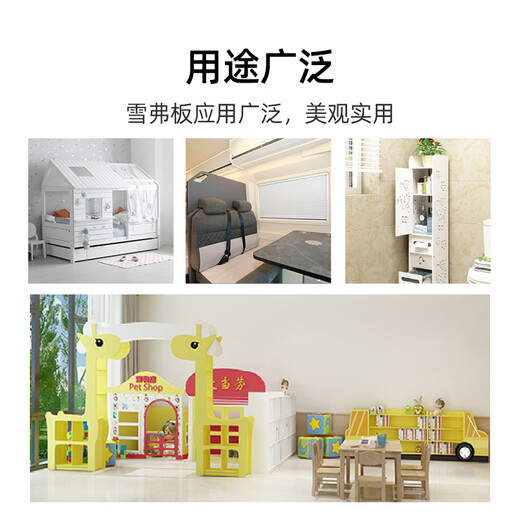 Yuanmian Chevron board PVC foam board high-density construction sand table model material advertising board plastic board 20*30cm thick 2mm 5 pieces