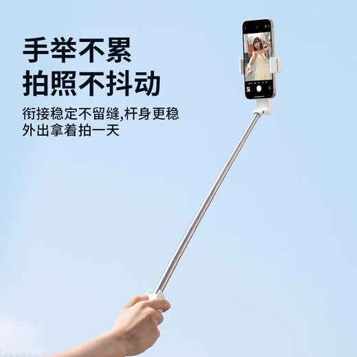 MU Dingding Phone Mobile Bluetooth Stick Stick Small Portable Portable Mini Handhed Selfie Stick 360 Rotation de voyage en plein air Photographie Artefacte Handle Mini Selfie Portable Stick [White]