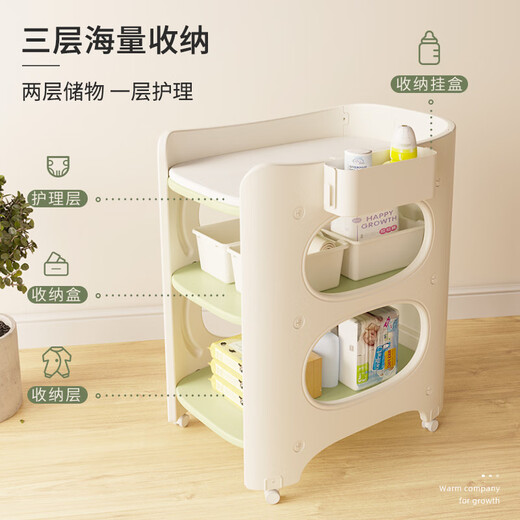哈比树 HOBBY TREE尿布台婴儿理台多功能按摩抚触换尿布可移动新 儿童护理台-豆蔻绿