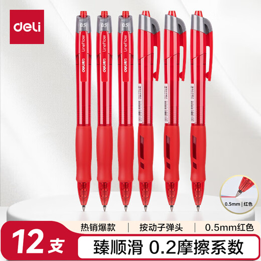 Deli smooth gel pen signature pen 0.5mm bullet press pen office supplies red 12 pieces/box S08