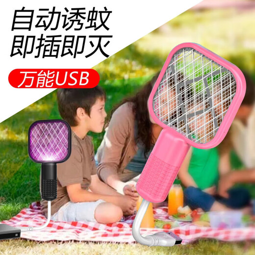 OUMIRO Electric Mosquito Swatter Mosquito Killing Lamp Powerful Mosquito Killing Swatter USB Home Outdoor Large Mesh Purple Light Automatic Mosquito Trapping Black