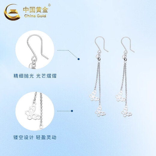 CHINA GOLD PT950 Platinum Butterfly Tassel Earrings Women's Platinum Light Luxury Lover's Birthday Gift Year of the Horse Animal Year Gift PT950 Platinum Butterfly Tassel Earrings About 3g