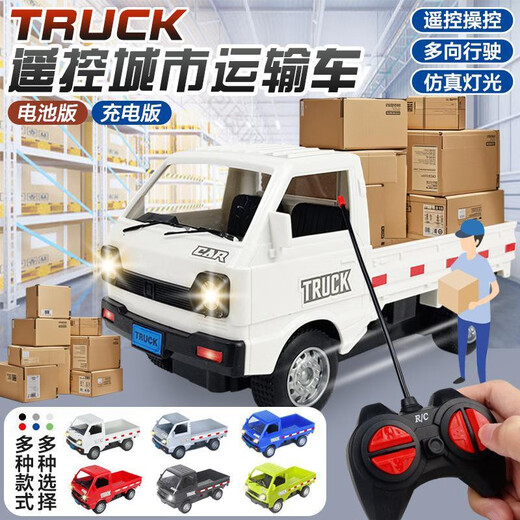 Simulation mini truck remote control car rc drift remote control car container micro card boy simulation car children's toy gift white 116 drift mini truck without battery can use ordinary battery