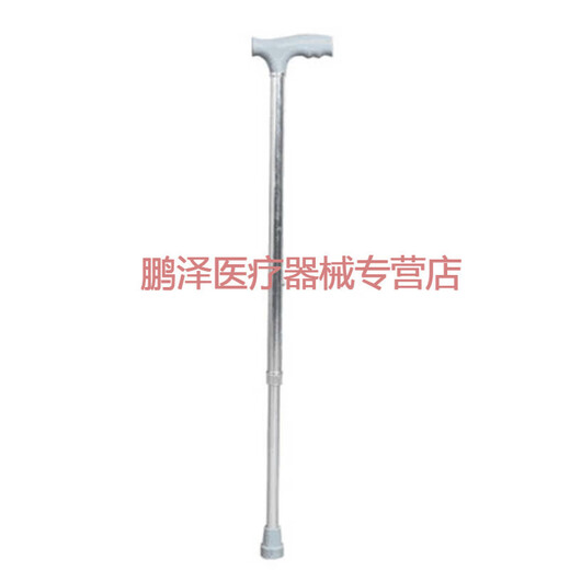 AUFU 佛山东方 拐杖手杖 铝合金拐棍 可伸缩 高低可调 可折叠手杖FS9276L