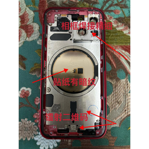 P Apple 13mini original disassembled back shell iphone13mini mini glass middle frame back cover shell green national bank 90% new glass slightly scratched