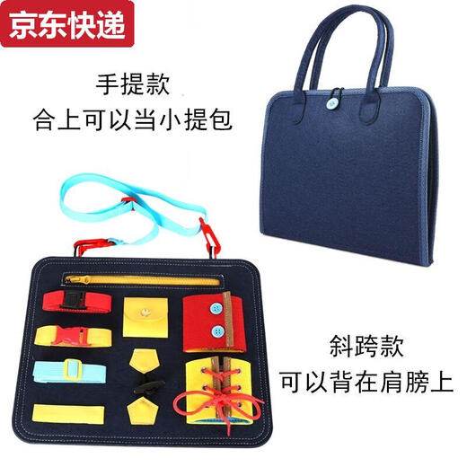 OUY Montessori Educación temprana de la mesa ocupada Bolsa Bolsa Aprendiendo ropa Desabrochar el jardín de infantes Materiales de las ayudas Materiales para niños Junta ocupada Azul Azul